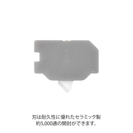 Midori 49738006 Letter Opener, Magnetic Letter Cutter, Replacement Blade