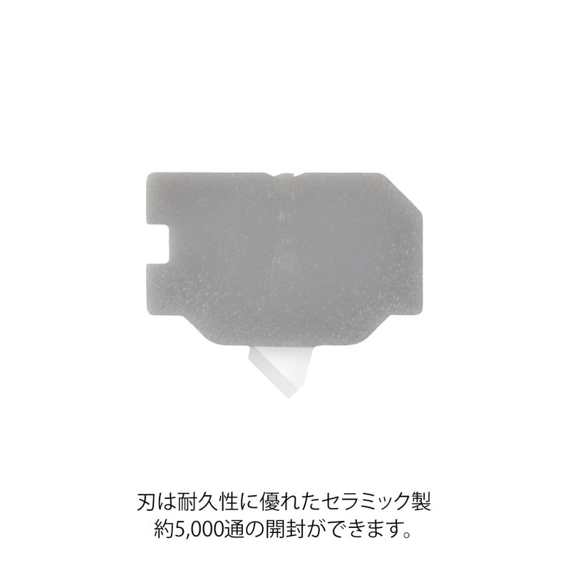 Midori 49738006 Letter Opener, Magnetic Letter Cutter, Replacement Blade