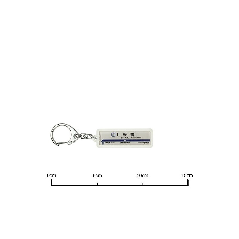 Tobu 東上 Lines "上板橋" Key Holder Train Goods