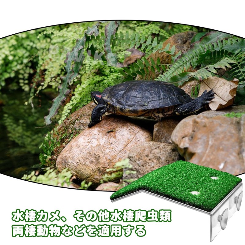 PAVIKE Turtle Floating Island (M) Turtle Terrace for Turtles Land