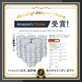 Chocople Aluminum Can Cream Case Cosmetics Divided Silver (100ml (24 Pieces)