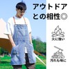 VEROMAN Men's Denim Apron, Outdoor, Fashionable, Cute, indigo
