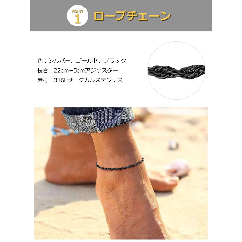 ChainsPro Men's Anklet, Stainless Steel, Chain Anklet, 8.7 x 2.0