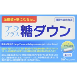arapurasu Sugar Down Set of 30 Capsule x 6