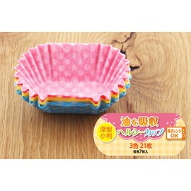 Zenkakyo ZB-5144 ZB-5144 Side Dish Cups, Pink, Yellow, Blue, Deep Obal, Extra Oil-Absorbent, Healthy Side Dish Cups, Polka Dot Pattern, Pack of 21