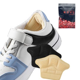 Heel Protector Cushion Crown 5mm Thickness 2 Pairs 4 Pack Beige or Black BONU (Black)