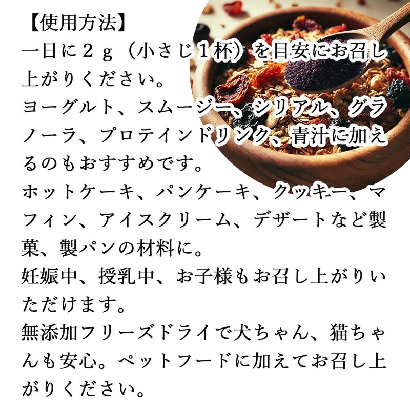 自然健康社 アサイー パウダー 30g×3個 粉末 フリーズドライ アサイーベリー サプリ 無添加