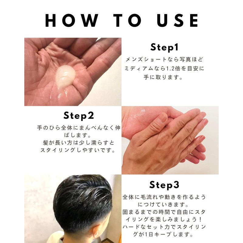 HORN GINZA Hair Gel Wax 200g Fresh Citrus Scented Men's