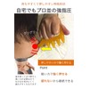 Wumio Cassa Push Rod, Like Shape, Washable, Cassa Plate, Made
