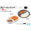 Chuo Kagaku Disposable Containers, CF Curry No.2, 50 Pieces, Size: