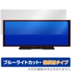 Miyabix OTTOCAST Compatible with OttoScreen Droid Pro 11.4 Inch Protective