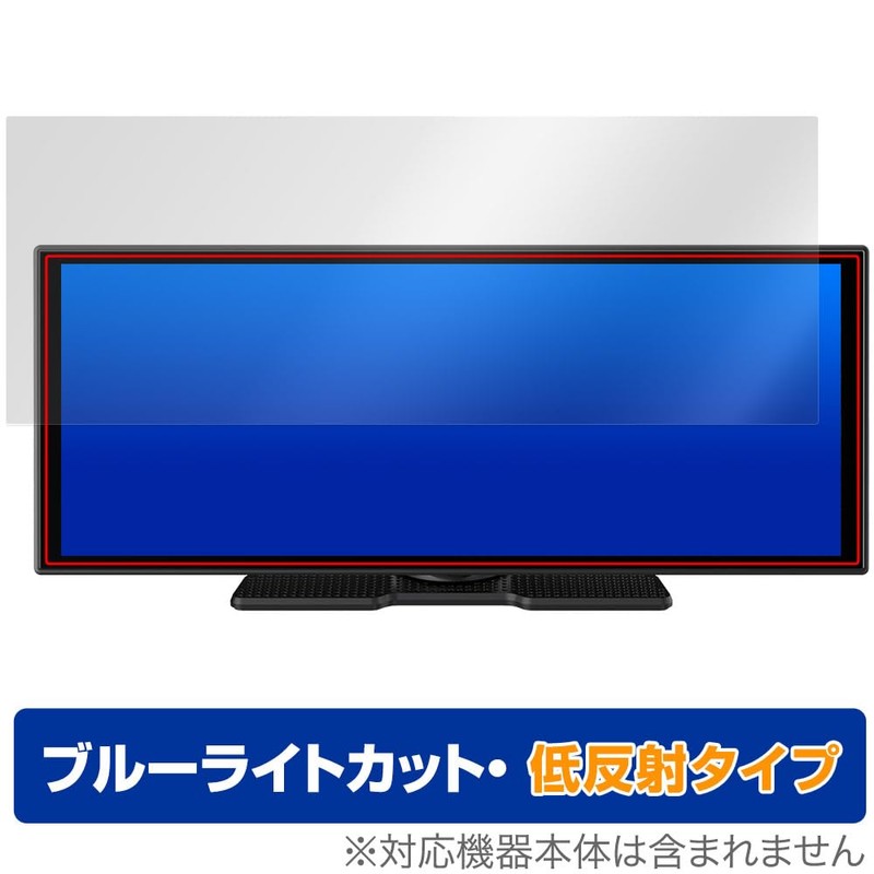 Miyabix OTTOCAST Compatible with OttoScreen Droid Pro 11.4 Inch Protective