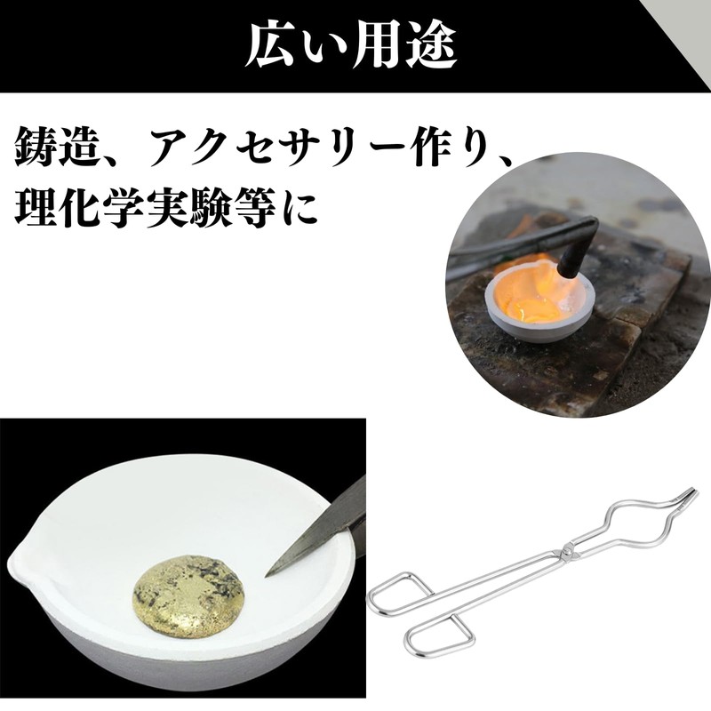 Quikaboo Crucible Scissors Crucible Scissors Crucible Scissors Tongs Crucible Tongs