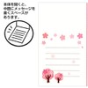 [Noshi bag] School Entrance Celebration Ceremonial Money Envelope Multi-fold/Girls Active