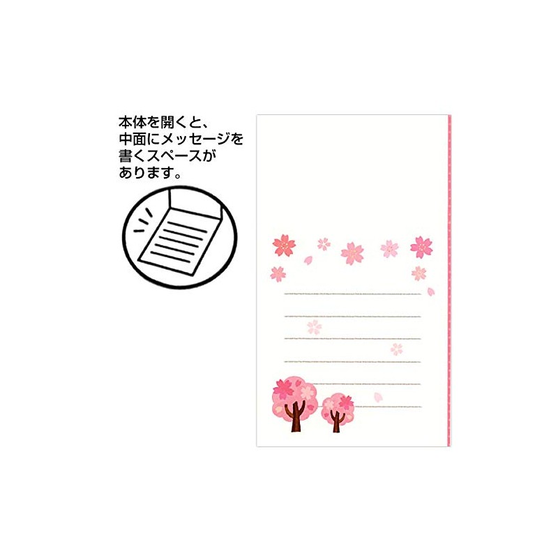 [Noshi bag] School Entrance Celebration Ceremonial Money Envelope Multi-fold/Girls Active