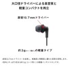 Panasonic RP-HJE150M-R In-Ear Earphones, Wired with Microphone, Red