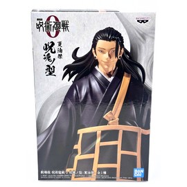 Bandai JuJutsu Kaisen Zero The Movie Project Suguru Geto No Kata Figure BanDai