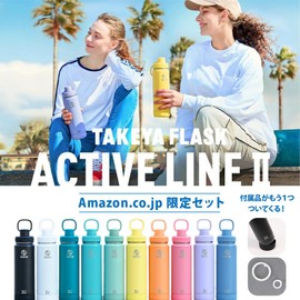 Takeya Active Line II Parts Set Malibu 0.7L 23.7 fl oz (700 ml), Cold Insulated, Water Bottle, Stainless Steel Bottle, Direct Drinking