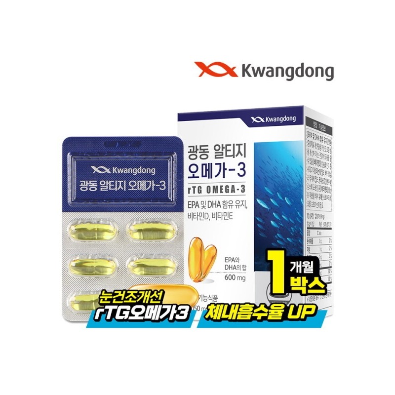 Altige Omega 3 Vitamin E 30 capsules 6 boxes (6
