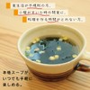 Chin Dashi Wakame Seaweed Soup (3 Bags)
