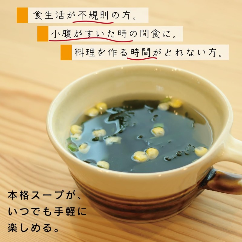 Chin Dashi Wakame Seaweed Soup (3 Bags)