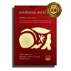Maternal Roti Wellness Mother Breastfeeding Maternal Postpartum Care Maternity Care