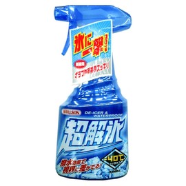 WILLSON 02053 Ultra Deicing Trigger 400