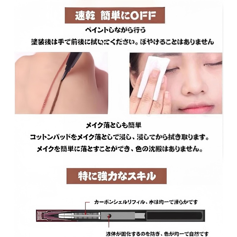 SUIKONE Liquid Eyeliner, Color Eyeliner, Eyeliner Pencil, Waterproof, Extra Fine,