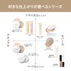 Moist Lab Mineral Foundation (Natural Beige) SPF50 PA++++