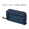 Kutsuwa FS108NB Gadget Pouch, Far Storage, Wide, Navy