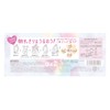 Nameraka Honpo Morning Moist Sheet Mask, Pack of 32