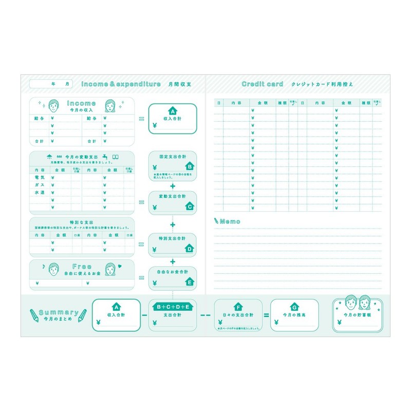 Midori Domestic Accounts Book A5 Monthly Working Couple Lifestyle Pattern