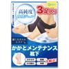 Kakato Moisturizing Socks, Set of 3, Moist Moisturizing Gel, Skin