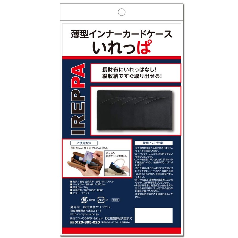 Ireppa Vertical Card Storage Case, Stores 10 Cards Vertically, Portable,