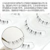 ISHR Lower Eyelashes, Thin Transparent Axis Handmade False Eyelashes, Natural,