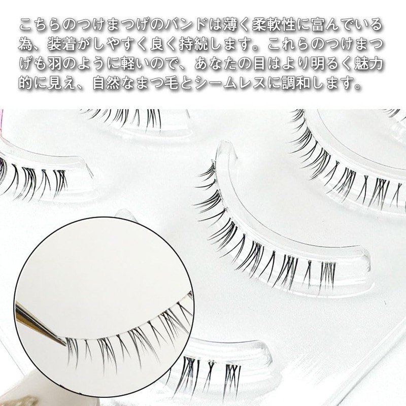 ISHR Lower Eyelashes, Thin Transparent Axis Handmade False Eyelashes, Natural,