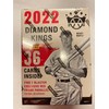 2022 Diamond Kings Blaster Baseball Box 36 Cards Per Box