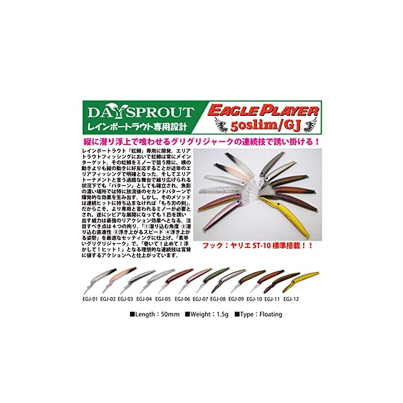 DAYSPROUT DP Eagle Player 50 Slim/GJ #EGJ-06 Purple Amure