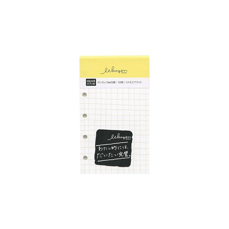 Ikakken Refills, Micro 5 Size, M5, Squared, Tomoe River, 50