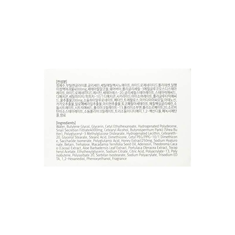 Nella Honey 1 Snail Ultra Moisture Cream, Enriched Snail Extract