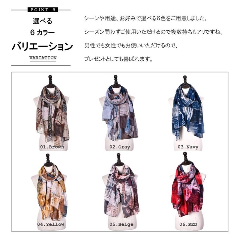 Eternal Leaf FT25214 Vintage Stole Large Retro Print Thin Gauze