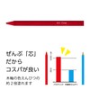 ぺんてる クレヨン色えんぴつ パスティック GC1-30D 30色