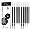 Gel Pens Refill for KACO Pens Asian Standard, Black Ink,