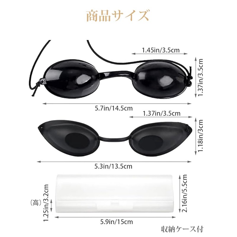 CwrsYJ Eye Protector, Laser Glasses, Beauty Equipment Glasses, Laser Protective