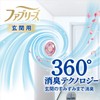 Febreze Deodorizing Air Freshener, W Deodorizing, For Entryway, Sweet Peony