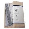 Plush 寳 Agarwood Stick < >