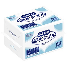 Eli Yale Soft Absorbent Towel 50 Pieces