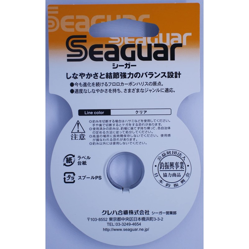 Seaguar Harris Seager 32.8 ft (10 m) No. 3