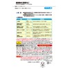 Sodium Percarbonate Gekochi-kun, Powder Type, 17.6 oz (500 g) (Oxygen