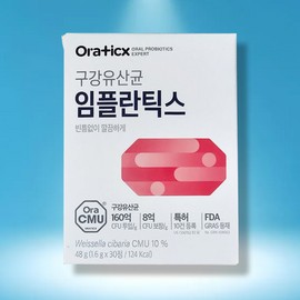 Better Haru Store partners Oratics Oral Lactobacillus Implants Oratics Oral Lactobacillus 30 tablets, 3 units / 오라틱스 구강유산균 임플란틱스 오라틱스구강유산균 30정, 3개